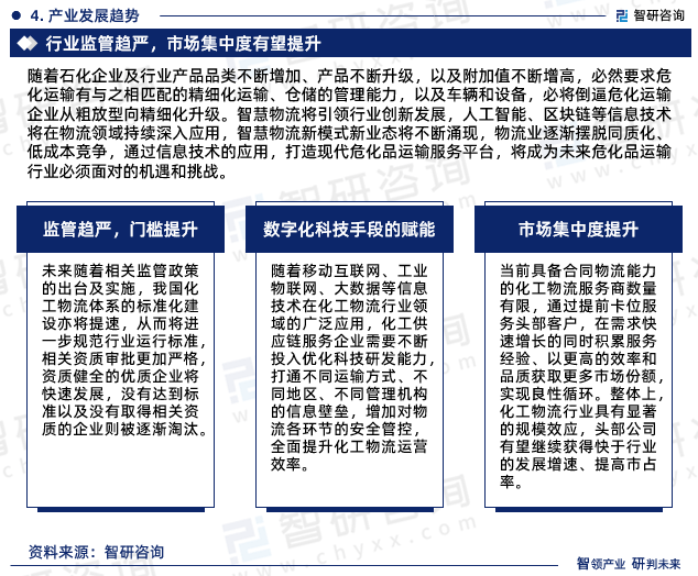 澳门王中王100%资料揭秘：安全策略评估报告_造化境XUK645.54