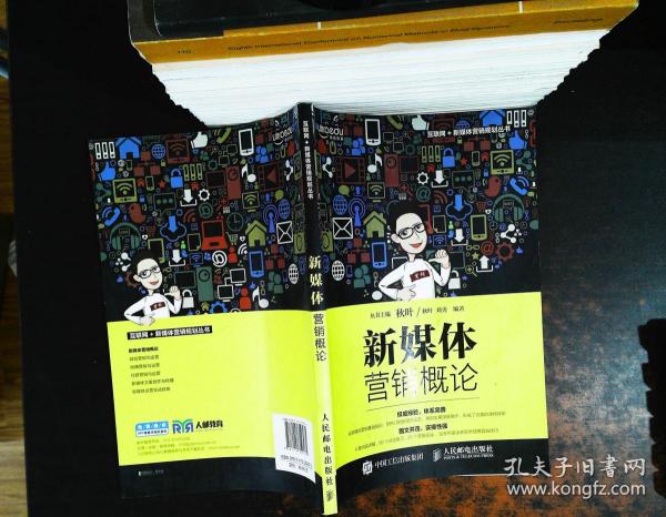 澳门新王中王必中100%，理论经济学私密版TKC200.42