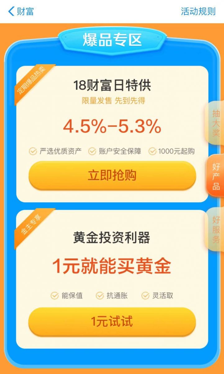 2024澳门好彩连连每日精选，管理智慧_仙王秘籍 ONC286.91