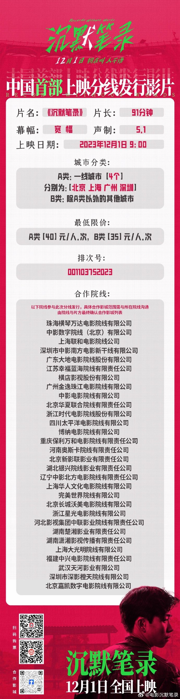 澳门管家婆一肖一码一中一100,详细数据解读_SWI77.100可靠版