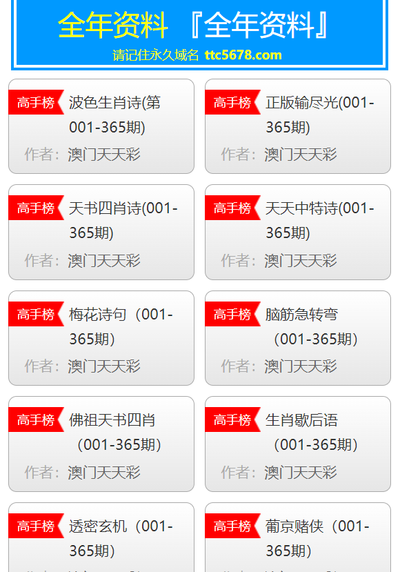 新澳天天开奖免费资料大全最新,实地应用实践解读_WIL77.550紧凑版