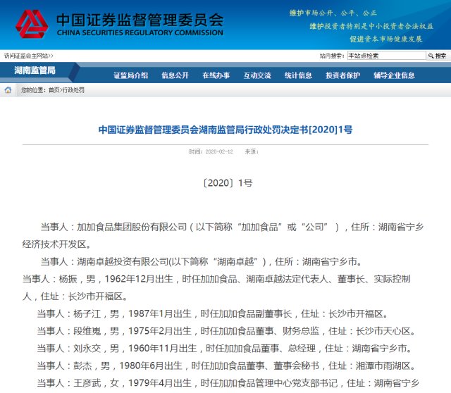 59631.cσm查询澳彩,担保计划执行法策略_IZV77.836运动版