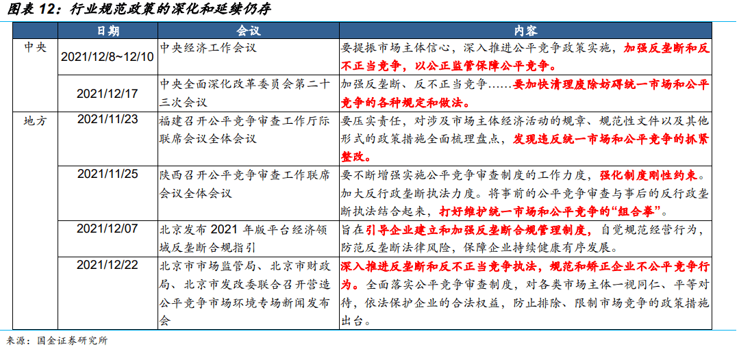 新澳今天晚上开奖结果中奖规则,持续改进策略_HCF77.733加速版