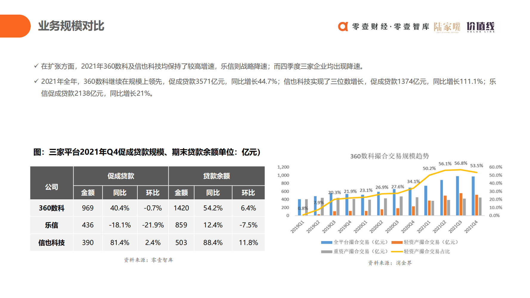 新澳门百晓生,科学分析严谨解释_FVY77.915迅捷版