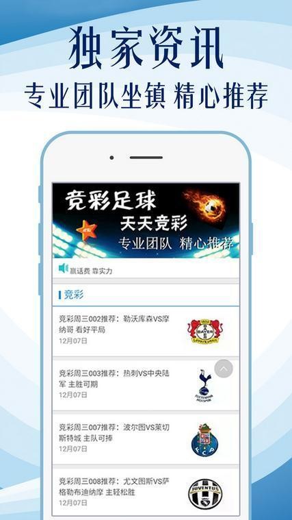 500图库大全免费资料图2024,深入登降数据利用_BFT77.149家庭版