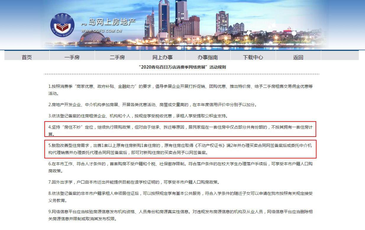 新澳门内部资料精准大全,行动规划执行_NCE77.304多功能版