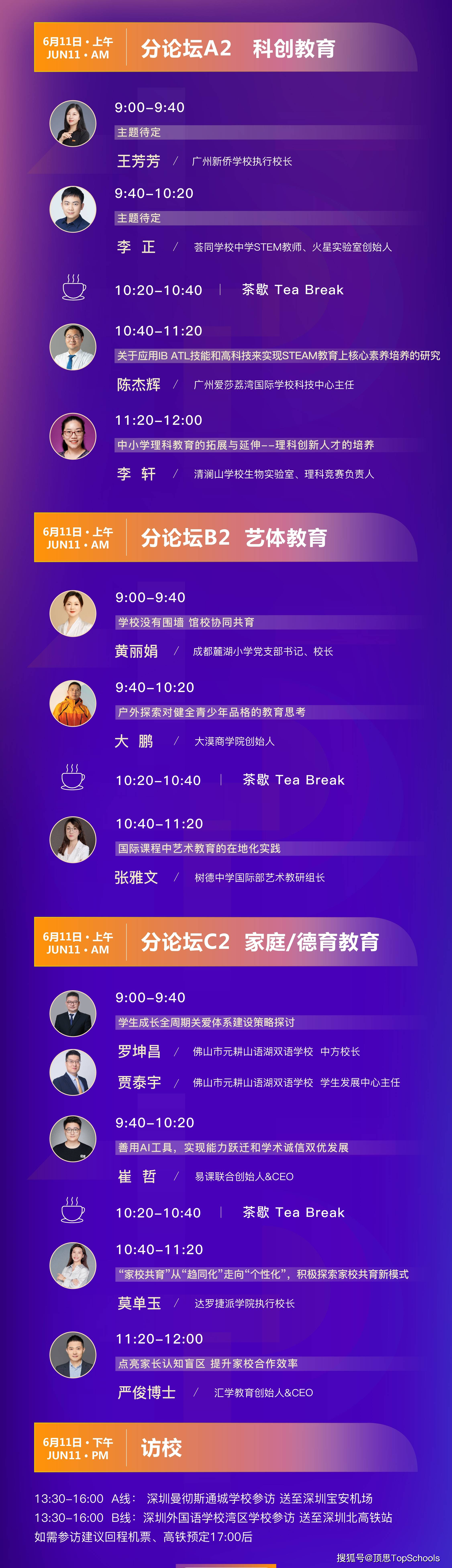 TetE123最新域名解析及观点阐述