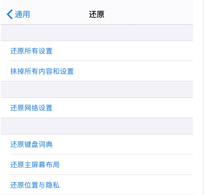 苹果ID共享账号最新探讨与分析
