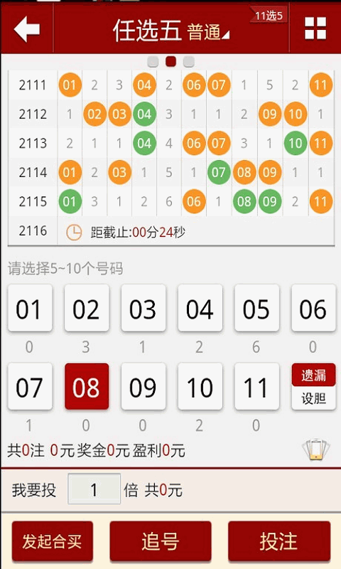 2004新澳门天天开好彩大全正版,精准数据评估_社交版48.260