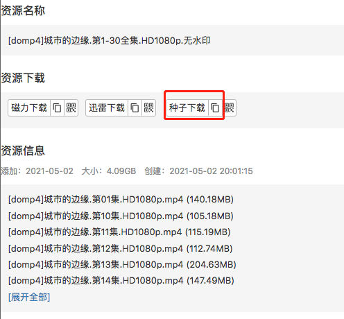 比比资源最新地址探讨，一种观点的阐述