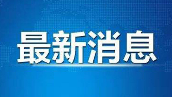 湖南吉林清退违规借调人员三千人，整治行动及其影响分析