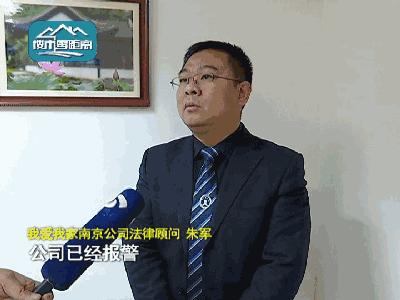 震惊！警方介入调查，中介声称今年已售20多名儿童事件！