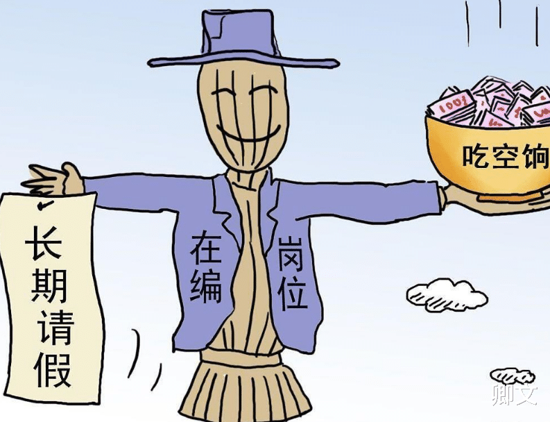国企劝返离职员工，重拾旧梦，十六年后再出发！