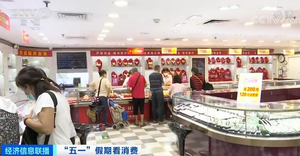 金饰价格持续大涨，背景、影响与地位分析