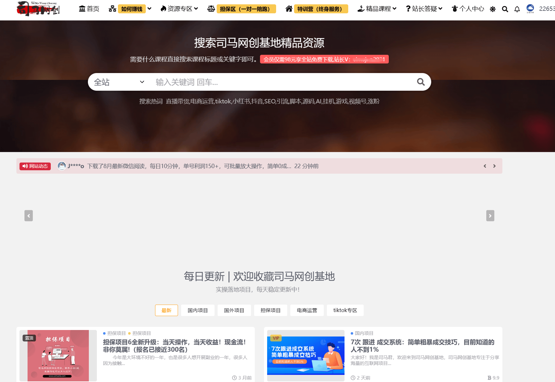 2024澳新资源精准免费下载，AVI682.26网络版问题解答