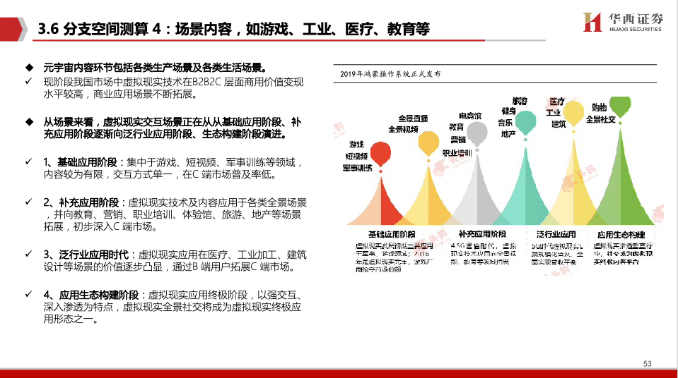 草馏最新深度探究，背景、事件与地位分析