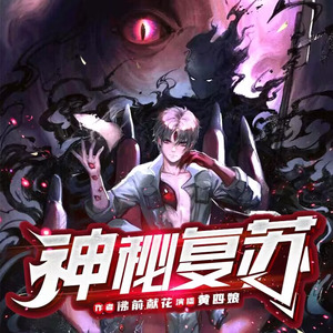 恐怖复苏最新，探寻内心平静的旅程