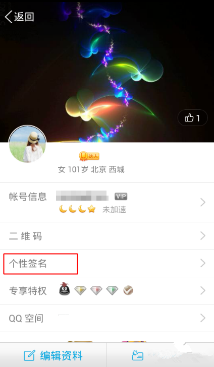 最新QQ个性签名，探索自然美景之旅，寻找内心平和宁静的旅程