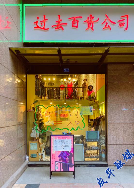 考古新发现揭秘小巷深处的神秘宝藏，特色小店中的惊喜之旅