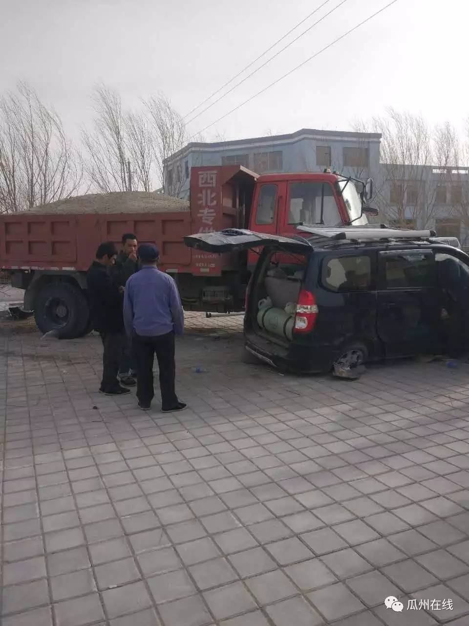瓜州车祸事件，寻求内心平静的旅程