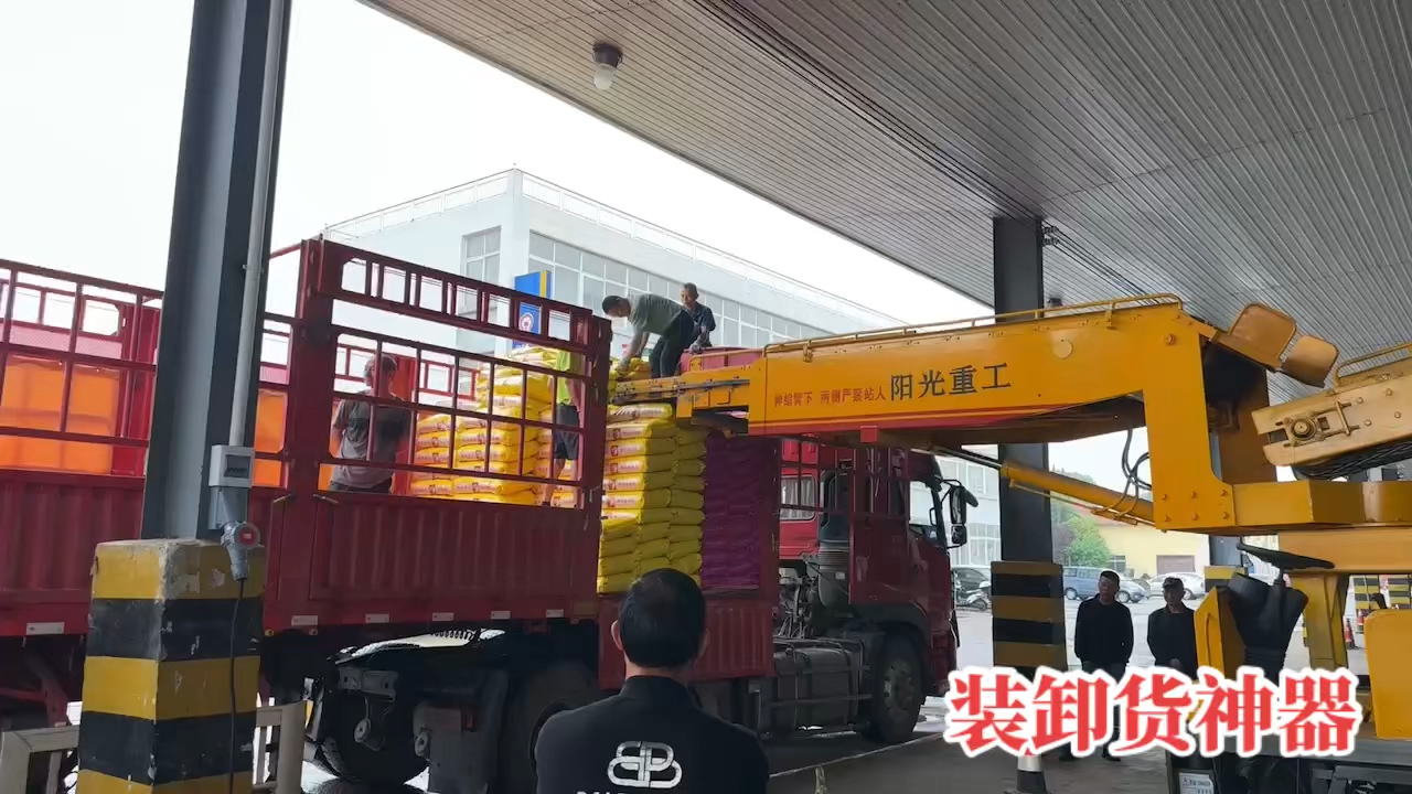 最新装货卸货神器，使用指南与简介