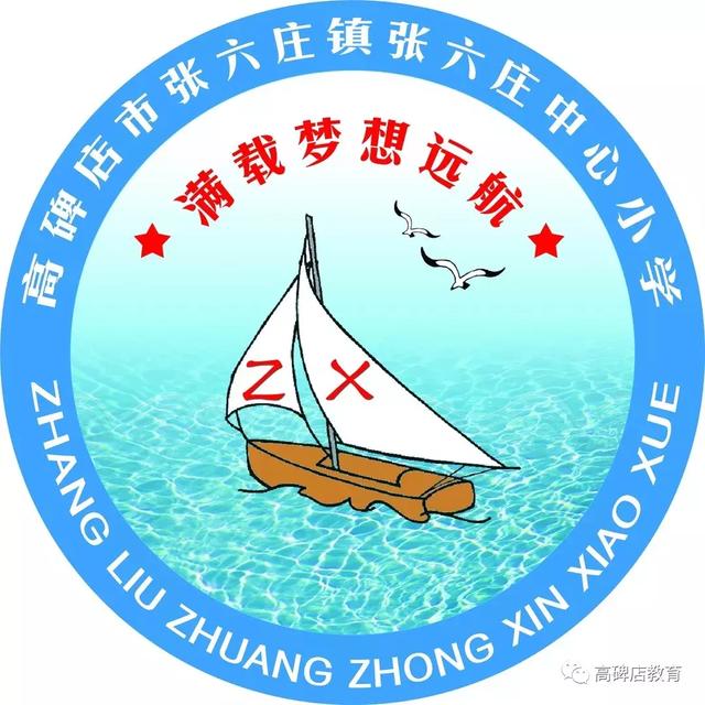 高碑店搬迁村最新动态，探索自然美景之旅，寻求内心平和的平和之地