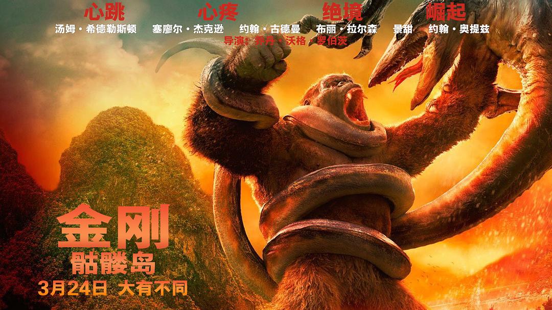 探险之旅温情纽带