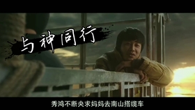新伦理电影最新热门推荐，小巷深处的电影宝藏