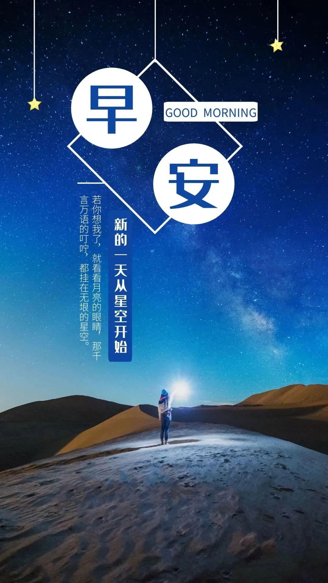 🌟2017年最新语录汇总🌟