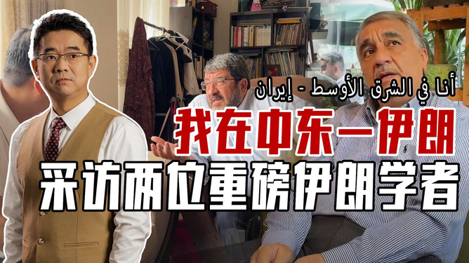 伊朗最新动态揭秘，国际焦点下的中东明珠瞩目之处
