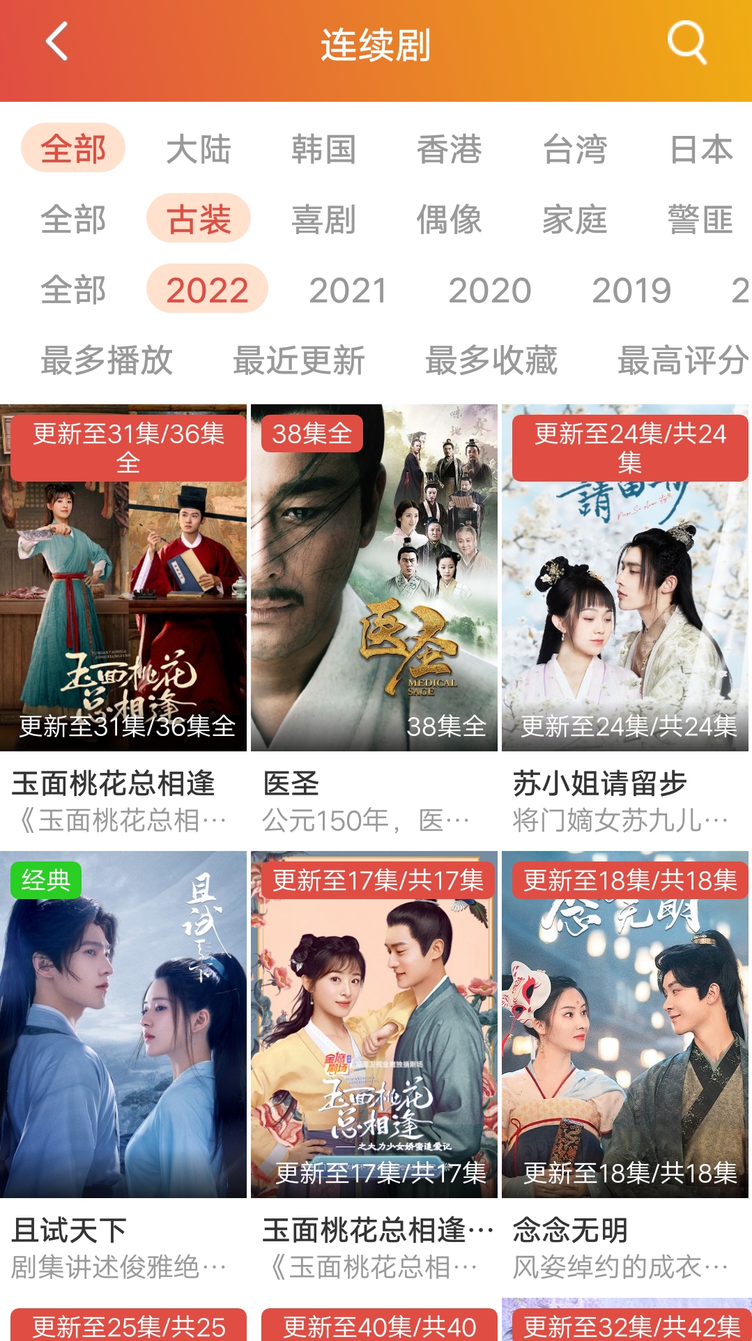 免费最新电视剧观看指南，从初学者到进阶用户的必备教程