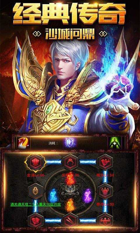 蓝月至尊最新消息更新