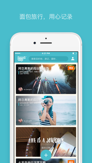 BTD最新版，自然美景的轻松探索之旅