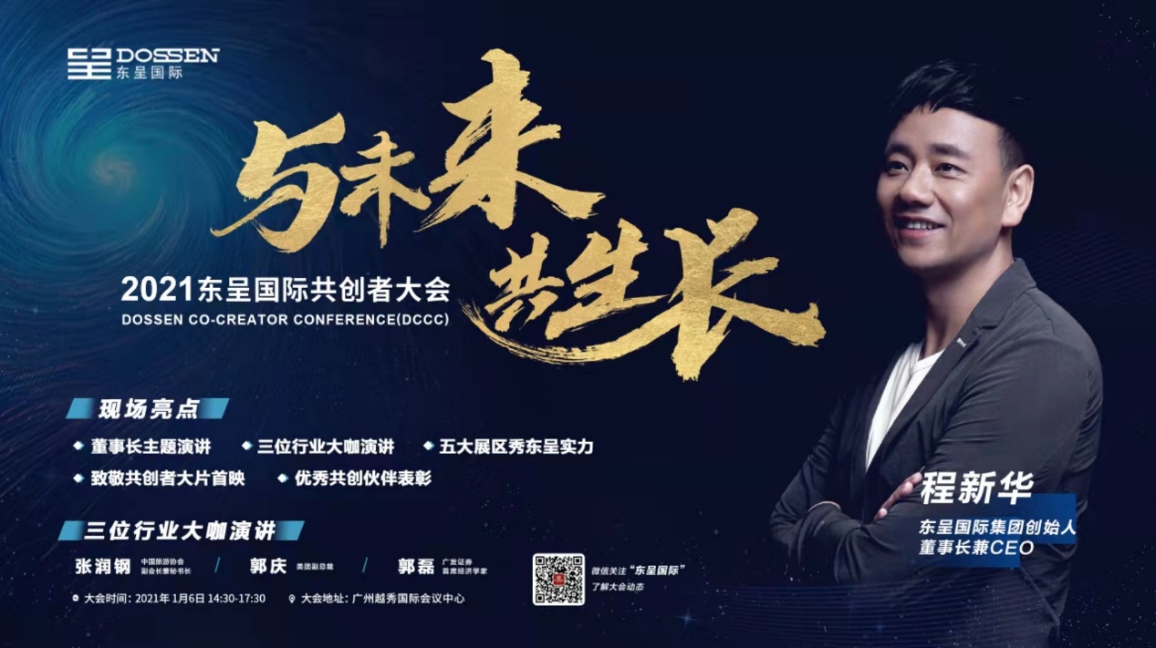科技重塑生活，三笠最新身高揭秘，未来触手可及的新高度