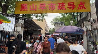 桂林黑山早市，自然美景的探索之旅