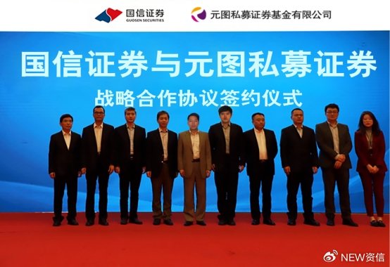 畅元国讯借壳上市，自然美景背后的探索之旅
