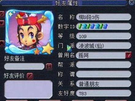 姓白的明星历程