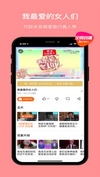 芒果tv下载安装最新版,探索自然美景之旅,寻找内心的平和之地