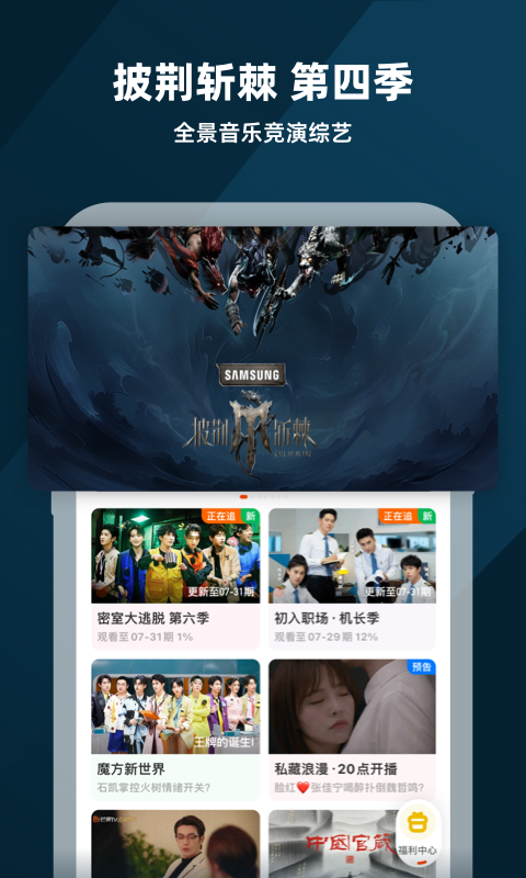 芒果tv下载安装最新版,与自然共舞,释放内心的宁静
