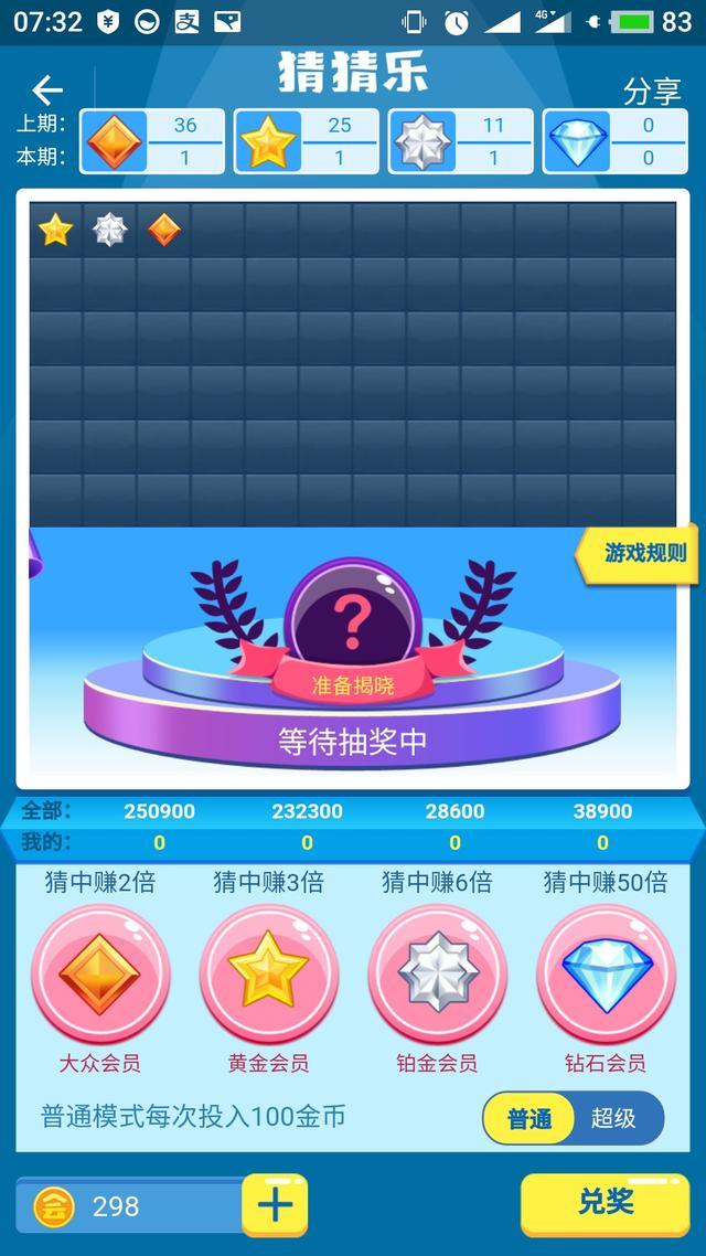 最新泡泡堂，自然美景的探索之旅