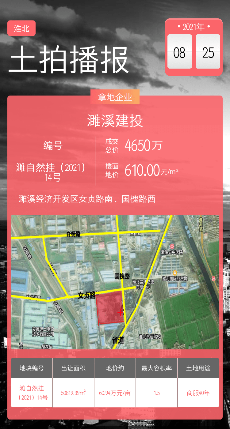 濉溪开发区最新招聘启事，探索自然美景之旅，寻找内心宁静的伙伴