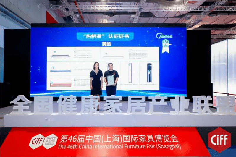 美的通最新版下载，科技重塑生活，智能魅力体验