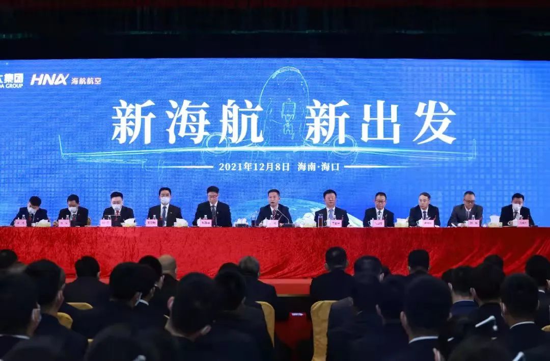 海南航空最新动态更新