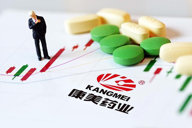 康美药业最新动态，新闻综述与观点论述