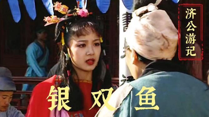 揭秘最新版济公，小巷中的神秘特色小店之旅