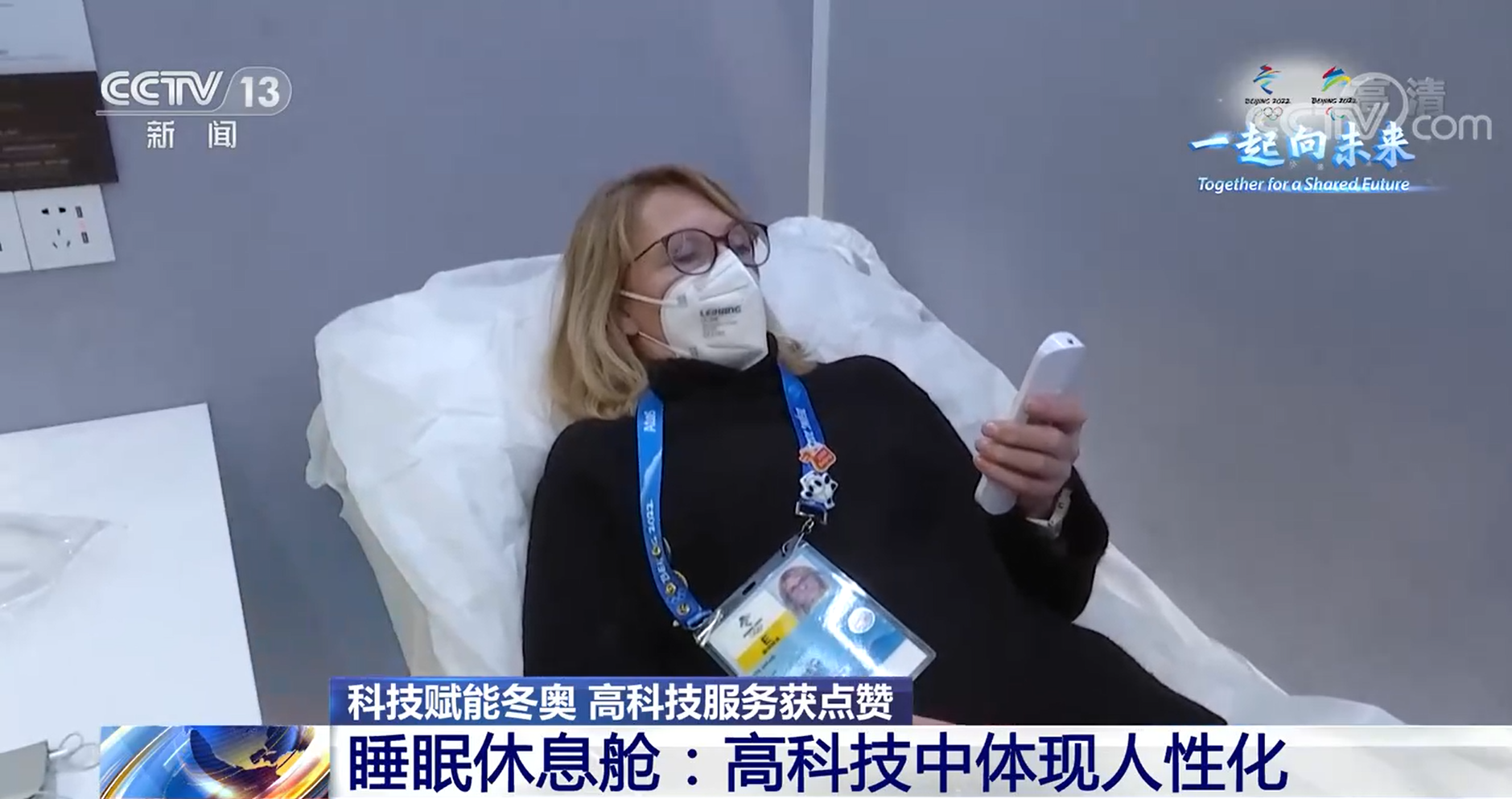 揭秘未来生活引领者，2016最新科技神器偷偷撸重磅来袭！