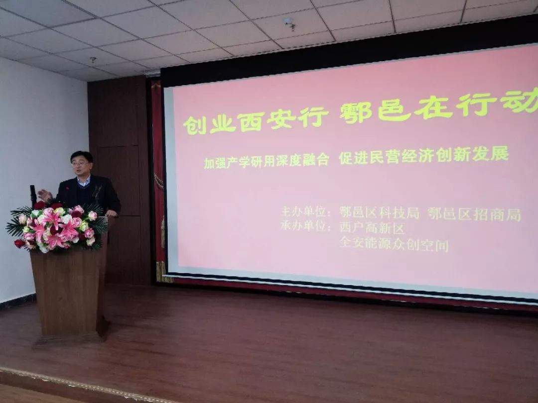 鄠邑区发展最新动态，变化与亮点揭秘