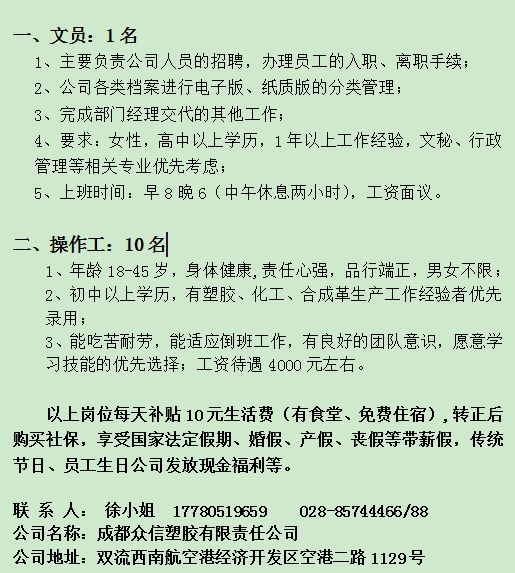 博罗最新招聘，时代脉搏与人才汇聚之地