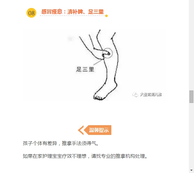 最新流感病毒2017，理解、预防与应对策略