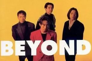 Beyond最新消息重磅更新！小红书上全知晓！